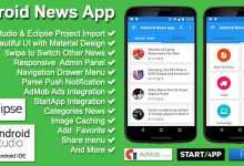 Photo of [Download-S1] Android News App