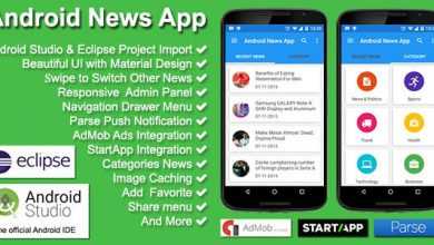 Photo of [Download-S1] Android News App