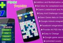 Photo of [Download-S1] Maths Practice Mobile App