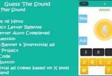 Photo of [Download-S1] Guess The Sound Mobile App