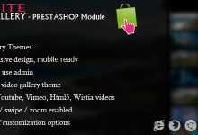 Photo of [Download-S1] Unite Gallery - Prestashop Module