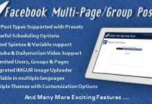 Photo of [Download-S1] Facebook Multi-Page/Group Poster