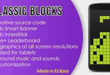 Photo of [Download-S1] Classic Blocks with AdMob and Leaderboard