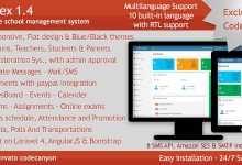 Photo of [Download-S1] Schoex - Ultimate school management system