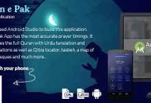 Photo of [Download-S1] Quran e Pak - Android Application
