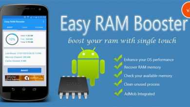 Photo of [Download-S1] Easy RAM Booster