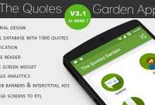 Photo of [Download-S1] The Quotes Garden v3.1