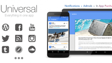 Photo of [Download-S1] Universal v4.1 - Full Multi-Purpose Android App