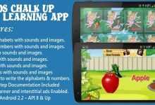Photo of [Download-S1] Educational Android App For Kids