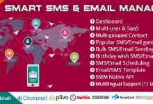 Photo of [Download-S1] Smart SMS & Email Manager (SSEM)