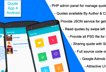 Photo of [Download-S1] Quote App for Android