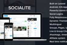 Photo of [Download-S1] Socialite v1.2 - Laravel Social Network Script