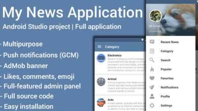 Photo of [Download-S1] My News v1.5 - Multipurpose Application