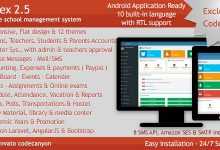 Photo of [Download-S1] Schoex v2.5 - Ultimate school management system