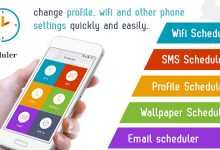 Photo of [Download-S1] Scheduler - Wifi, SMS, Profile