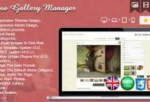 Photo of [Download-S1] Creative Gallery Manager v2.0