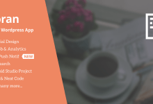 Photo of [Download-S1] Koran - Wordpress App with Push Notification 2.0