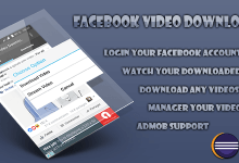 Photo of [Download-S1] Facebook Video Downloader