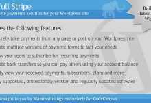 Photo of [Download-S1] WP Full Stripe v3.13.0