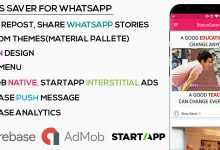 Photo of [Download-S1] Status Saver For WhatsApp