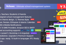 Photo of [Download-S1] Schoex v3.2 - Ultimate school management system