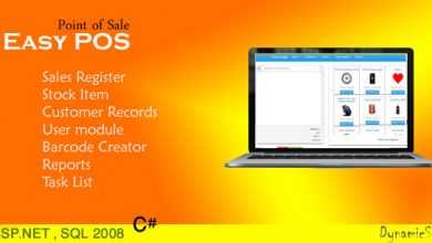 Photo of [Download-S1] Easy POS v1.6 - Point of Sale