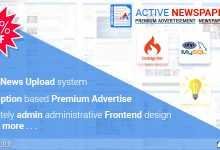 Photo of [Download-S1] Active Newspaper CMS