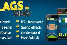 Photo of [Download-S1] Flags Quiz - Android Game + Admin Panel
