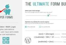 Photo of [Download-S1] Super Forms - Calculator Add-on v1.8.8