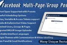 Photo of [Download-S1] Facebook Multi-Page/Group Poster v3.83