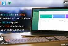 Photo of [Download-S1] Intelle Stock Manager