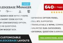 Photo of [Download-S1] BWL Knowledge Base Manager v1.2.3