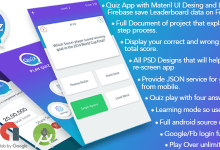 Photo of [Download-S1] Play Quiz (Material Design)