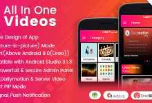 Photo of [Download-S1] All In One Videos - Oct 2018 update