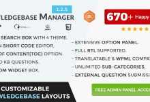 Photo of [Download-S1] BWL Knowledge Base Manager v1.2.5