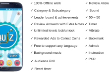 Photo of [Download-S1] Offline Quiz