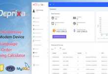 Photo of [Download-S1] Courier Deprixa Pro v3.2.6 - Integrated Web System