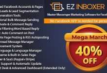 Photo of [Download-S1] EZ Inboxer v7.0.2 - Master Messenger Marketing Software For Facebook - nulled
