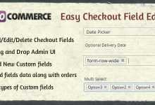 Photo of [Download-S1] Woocommerce Easy Checkout Field Editor v1.7.1
