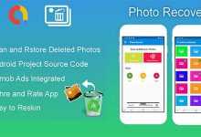 Photo of [Download-S1] Recover Deleted Photo - Android Source Code