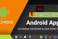 Photo of [Download-S1] Smart School Android App v1.0 - Mobile Application for Smart School