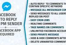 Photo of [Download-S1] Facebook Auto Reply & Bulk Private Message Sender