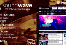Photo of [Download-S2] SoundWave v2.2 - The Music Vibe WordPress Theme