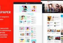 Photo of [Download-S2] Pro Newspaper - News HTML