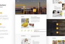 Photo of [Download-S2] Architecture v1.0 - Development HTML Template