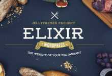 Photo of [Download-S2] Elixir v1.3 - Restaurant WordPress Theme