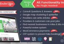 Photo of [Download-S2] Listingo v1.7 - Service Providers, Business Finder and Directory