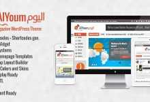 Photo of [Download-S2] AlYoum | Retina Magazine & Blog Themeforest WordPress