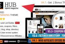 Photo of [Download-S2] REHub v4.7 - Directory, Shop, Coupon, Affiliate Theme