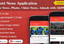Photo of [Download-S1] Android News Application v1.1 (Simple News, Photo, Video News, Admob with GDPR)
